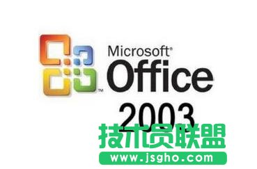 怎么在Word中用不同的方法打開文檔 三聯