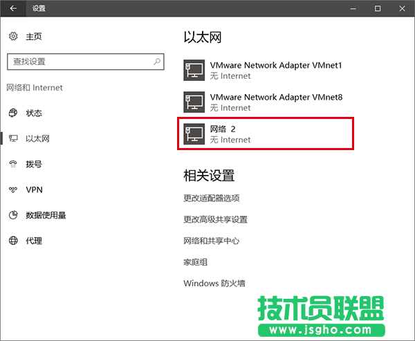 Win10網卡物理地址怎么修改 Win10網卡物理地址MAC修改教程