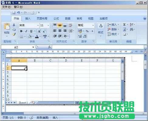 讓word和Excel表格中的數據自動同步更新教程 三聯