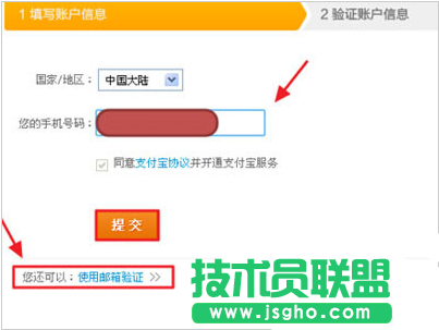 如何注冊阿里旺旺