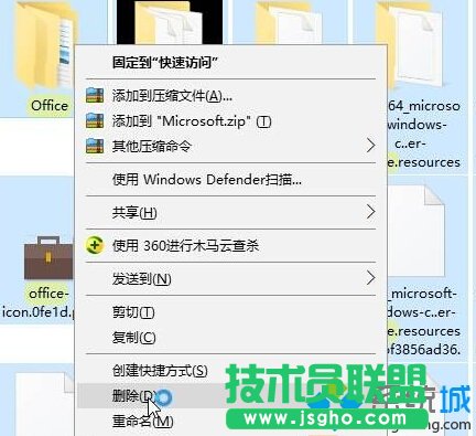 將所有內容全部刪除掉