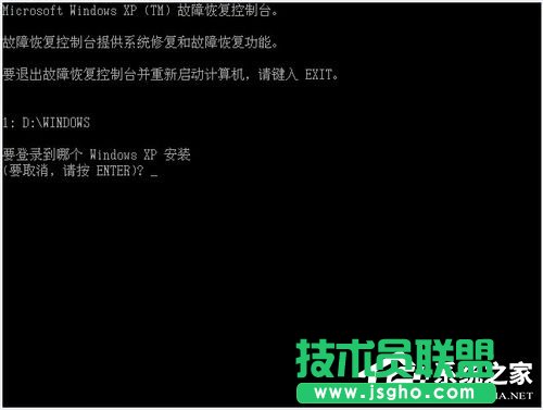 Win7系統無法啟動提示Hal.dll損壞或丟失的解決方法