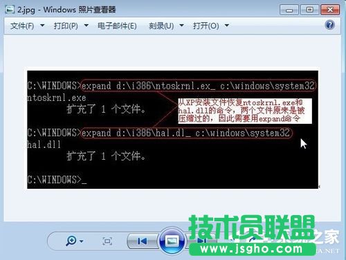 Win7系統無法啟動提示Hal.dll損壞或丟失的解決方法