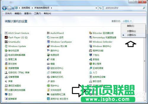Win7應用程序無法正常啟動0x000007b怎么辦?