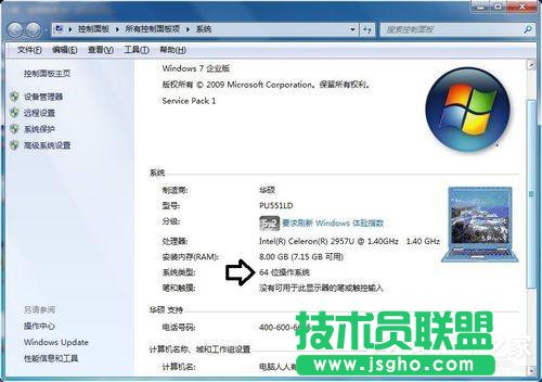 Win7應用程序無法正常啟動0x000007b怎么辦?