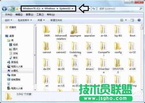 Win7應用程序無法正常啟動0x000007b怎么辦?