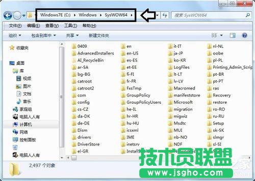 Win7應用程序無法正常啟動0x000007b怎么辦?