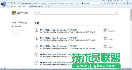 Win7應用程序無法正常啟動0x000007b怎么辦?