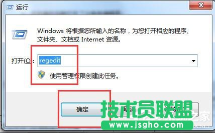 Win7注冊表編輯器在哪?打開注冊表編輯器的方法