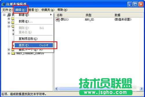 Win7注冊表編輯器在哪?打開注冊表編輯器的方法