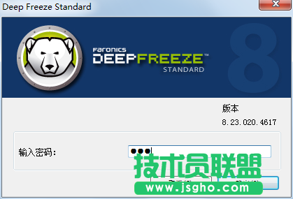 冰點還原精靈怎么解凍