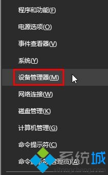 Win10系統(tǒng)筆記本待機(jī)時(shí)無(wú)線(xiàn)自動(dòng)斷網(wǎng)的解決方案   三聯(lián)
