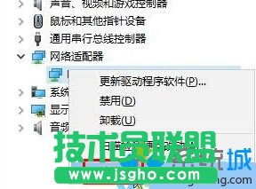 Win10系統(tǒng)筆記本待機(jī)時(shí)無(wú)線(xiàn)自動(dòng)斷網(wǎng)的解決步驟2