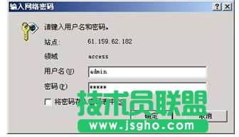 千兆網(wǎng)絡交換機設置技巧 三聯(lián)教程