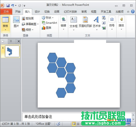 如何在PowerPoint中設計多圖拼圖排版