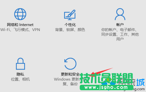 Win10取消Microsoft產品更新的步驟2