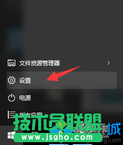 Win10系統下如何關閉Microsoft產品更新  三聯