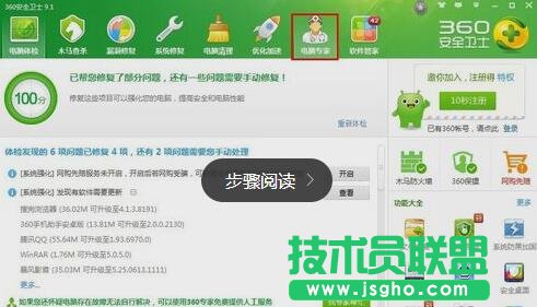Win7桌面圖標(biāo)小箭頭怎么去掉  Win7圖標(biāo)小箭頭去掉方法