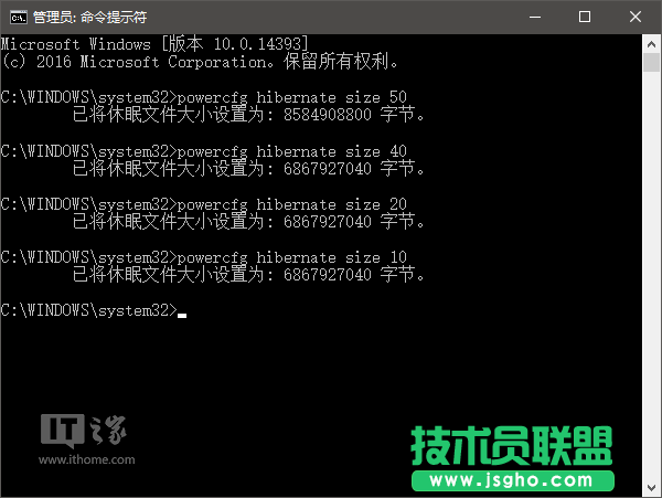 Win7/Win8.1/Win10秘笈:一個命令讓休眠文件瘦身60%