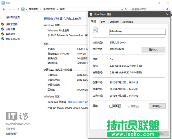 Win7/Win8.1/Win10秘笈:一個命令讓休眠文件瘦身60%