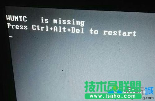 win7系統(tǒng)開機屏幕顯示WUMTC is missing的解決方法   三聯(lián)