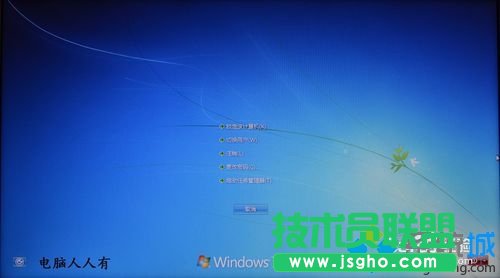 win7系統(tǒng)開機屏幕顯示WUMTC is missing解決步驟2