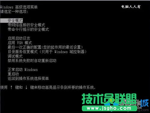 win7系統(tǒng)開機屏幕顯示WUMTC is missing解決步驟4