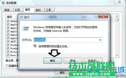 win7系統(tǒng)開機屏幕顯示WUMTC is missing解決步驟5