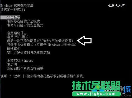 win7系統(tǒng)開機屏幕顯示WUMTC is missing解決步驟7