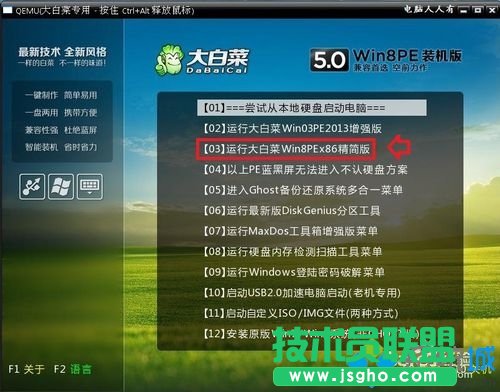 win7系統(tǒng)開機屏幕顯示WUMTC is missing解決步驟9