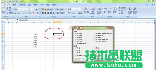 excel橫向輸入數(shù)據(jù)
