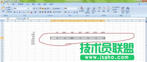 excel橫向輸入數(shù)據(jù)