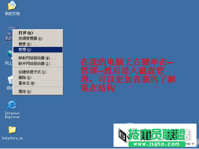 R-Studio—一款功能超強的數據恢復軟件