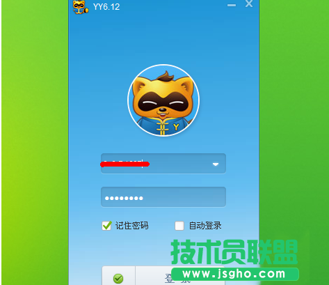 yy語音如何截圖 三聯