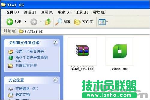 國產操作系統Ylmf OS安裝教程 三聯