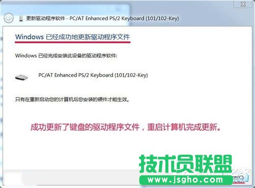 Win7如何提高鍵盤靈敏度?提高鍵盤靈敏度的方法