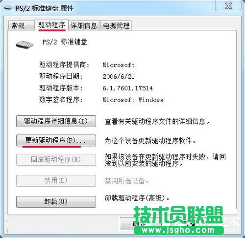 Win7如何提高鍵盤靈敏度?提高鍵盤靈敏度的方法