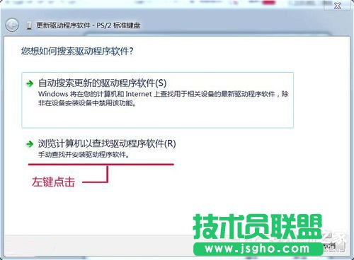 Win7如何提高鍵盤靈敏度?提高鍵盤靈敏度的方法