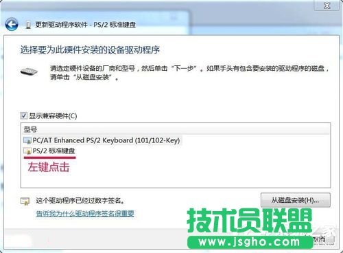 Win7如何提高鍵盤靈敏度?提高鍵盤靈敏度的方法
