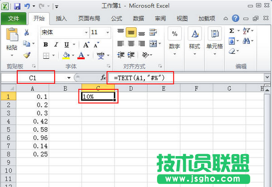 Excel怎樣把小數(shù)轉(zhuǎn)換成百分?jǐn)?shù) 三聯(lián)