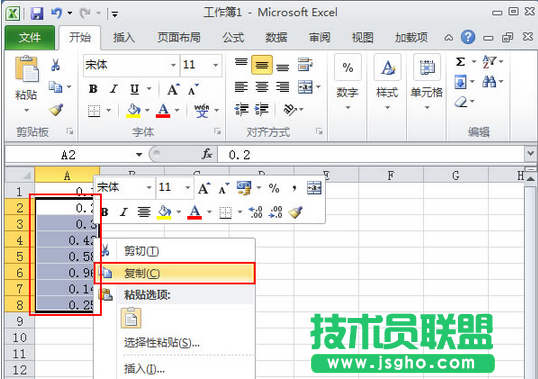 小數(shù)轉(zhuǎn)換成百分?jǐn)?shù)教程