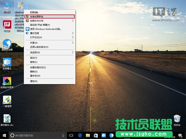 如何為Win10的CAB更新包添加右鍵安裝項？ 三聯
