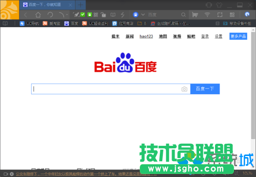 打開&ldquo;UC瀏覽器&rdquo;