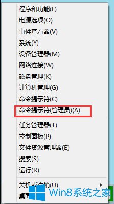 Win8應用商店無法連接網絡怎么辦？
