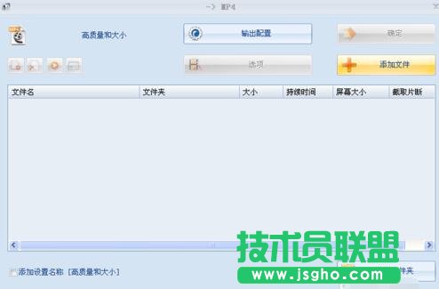 格式工廠怎么翻轉(zhuǎn),用格式工廠翻轉(zhuǎn)視頻