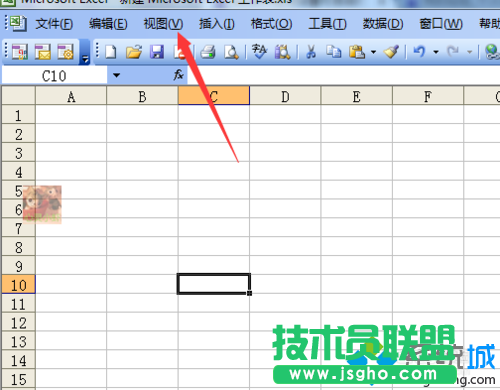 點擊&ldquo;視圖&rdquo;