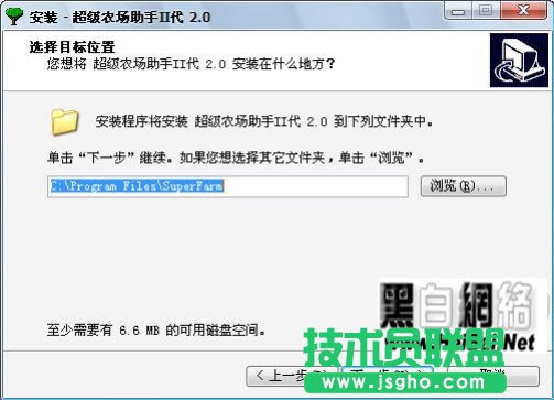 農場超級農場助手使用手冊
