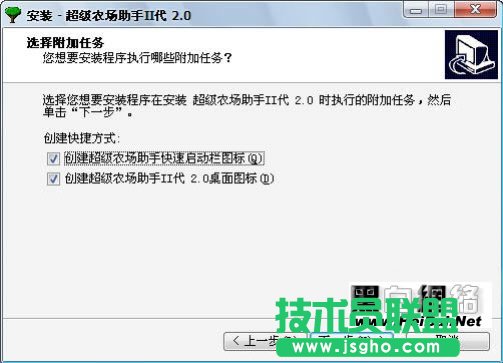 農場超級農場助手使用手冊