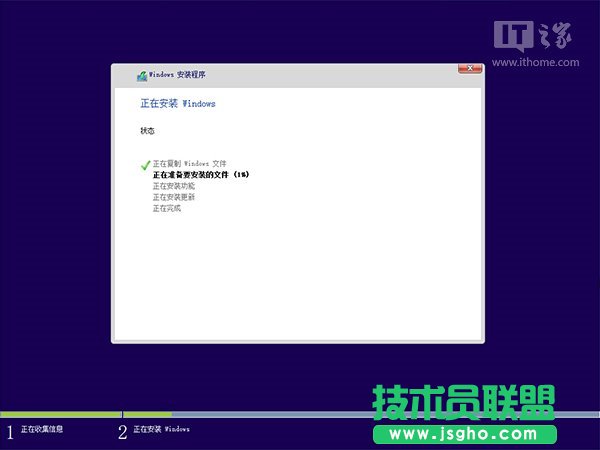Win10一周年更新PC版使用體驗 三聯