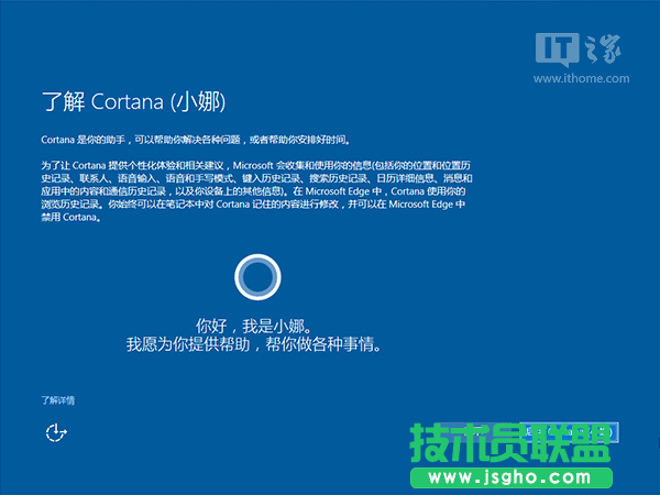 這才是正式版！Win10一周年更新PC版使用體驗